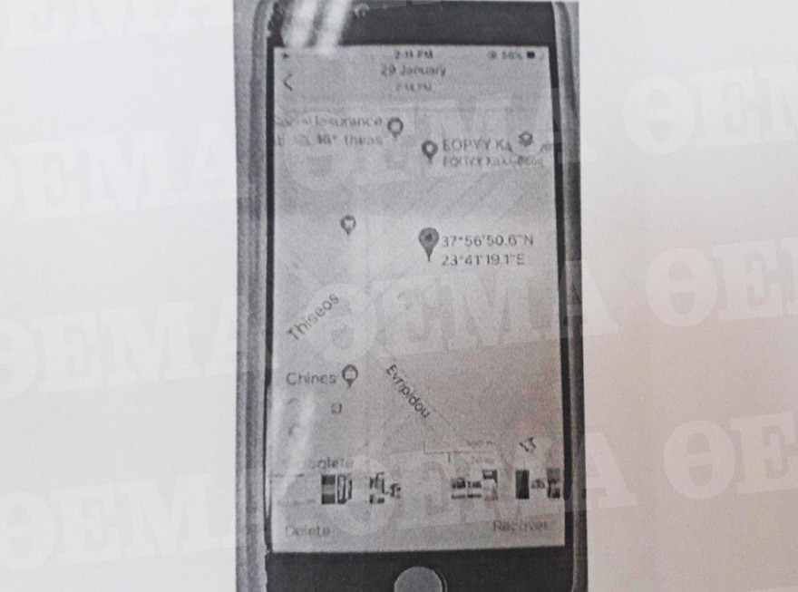 Επίθεση με βιτριόλι: Το κινητό τηλέφωνο αποκάλυψε την εμμονή της 35χρονης με την Ιωάννα