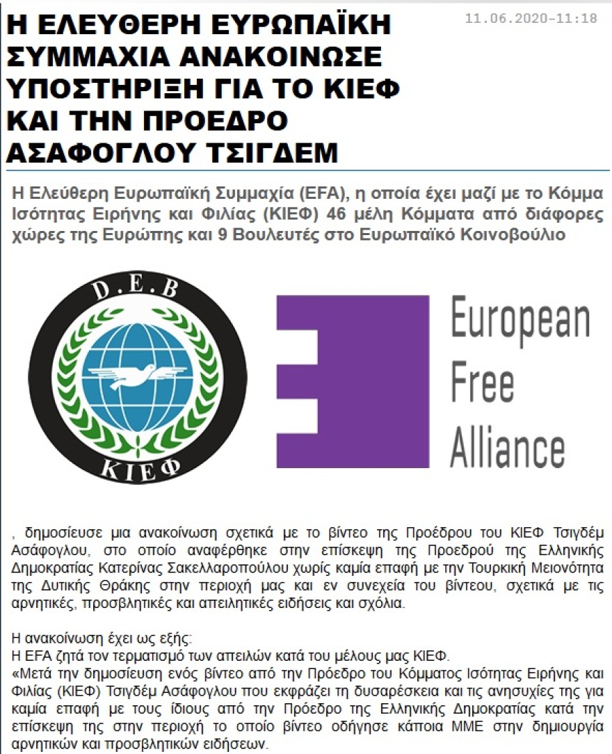 Ανακινούν θέμα «τουρκικής μειονότητας» στη Θράκη