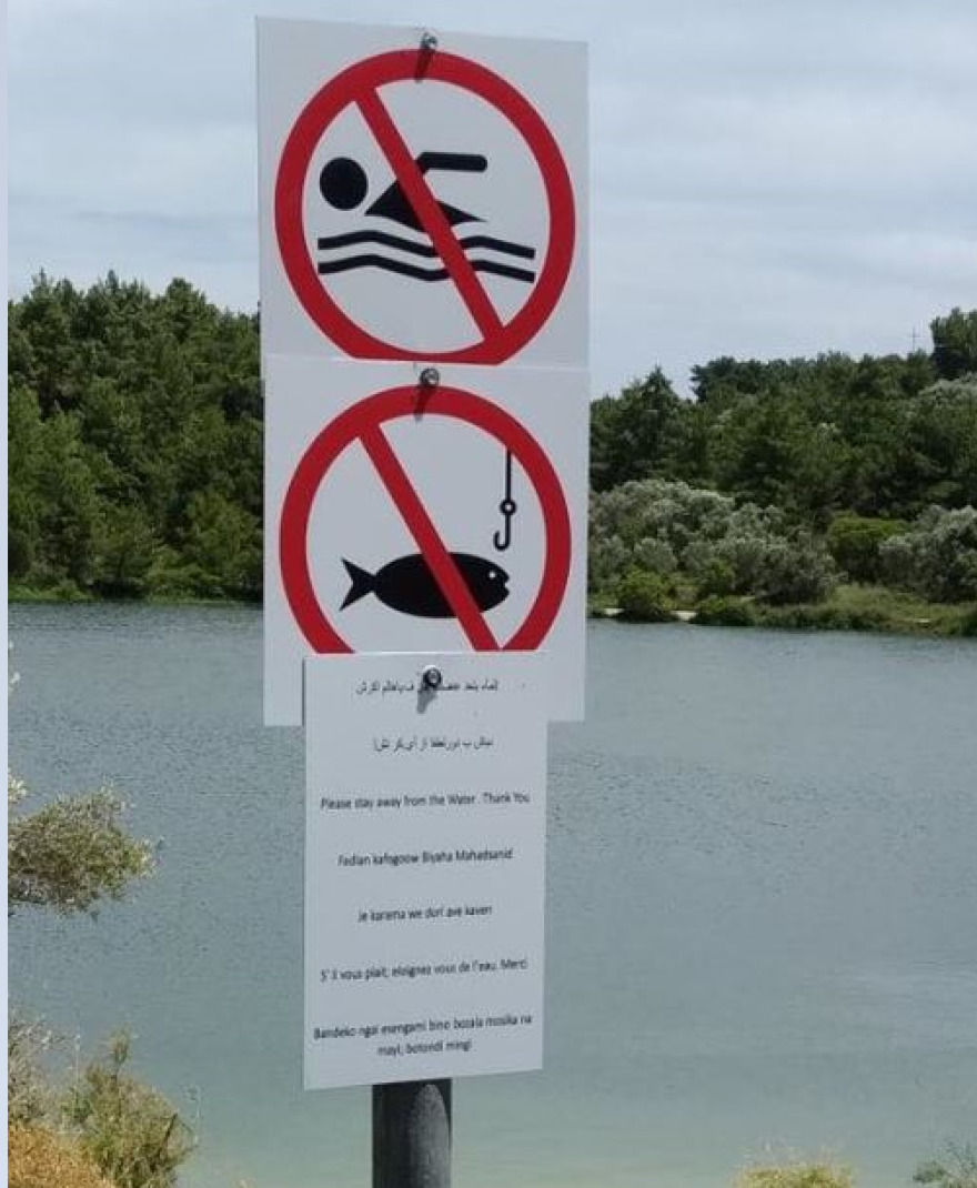 Χίος: Οι μετανάστες μετέτρεψαν σε... πισίνα το φράγμα Ζυφιά