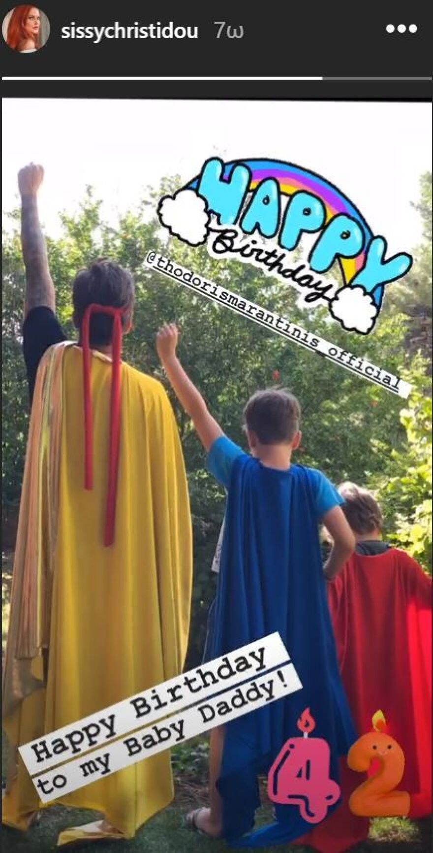 Η Σίσσυ Χρηστίδου εύχεται χρόνια πολλά δημόσια στον πρώην σύζυγό της