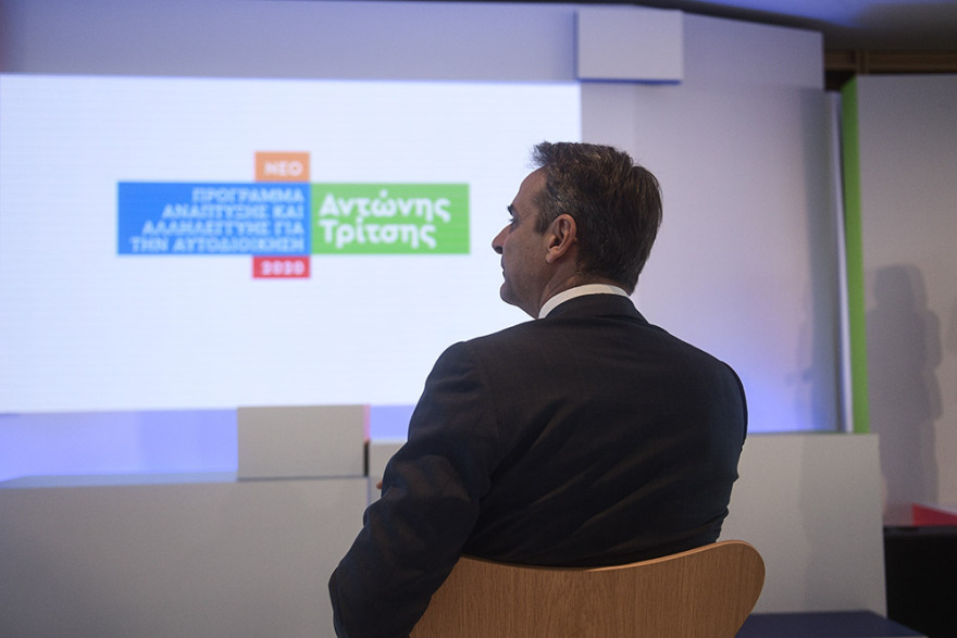 Μητσοτάκης: Με το πρόγραμμα «Αντώνης Τρίτσης» θα δημιουργηθούν 40.000 θέσεις εργασίας