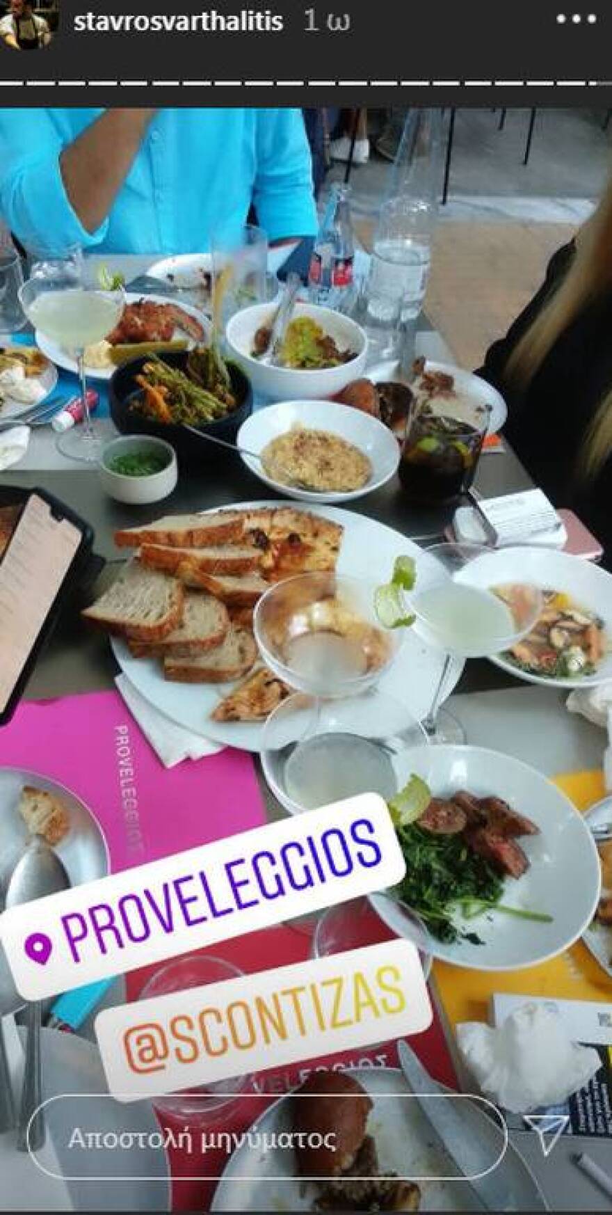 Σταύρος Βαρθαλίτης: Πού πήγε στην πρώτη του έξοδο ο νικητής του MasterChef