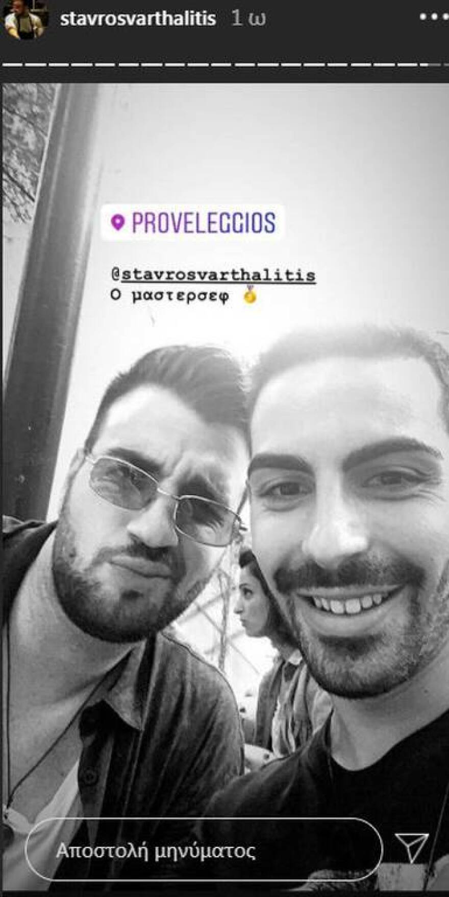 Σταύρος Βαρθαλίτης: Πού πήγε στην πρώτη του έξοδο ο νικητής του MasterChef