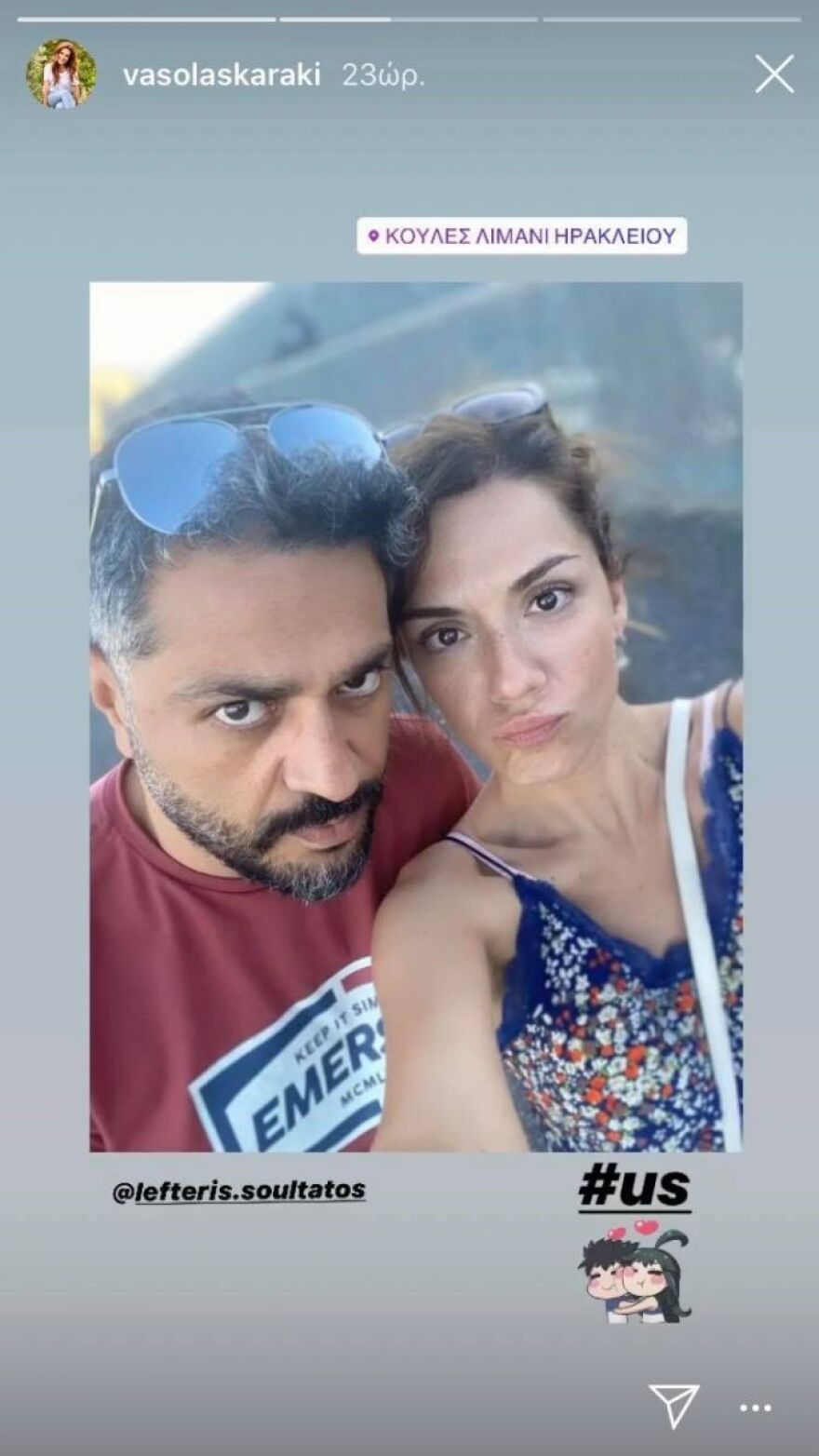 Βάσω Λασκαράκη - Λευτέρης Σουλτάτος: Καλοκαιρινές διακοπές στην Κρήτη