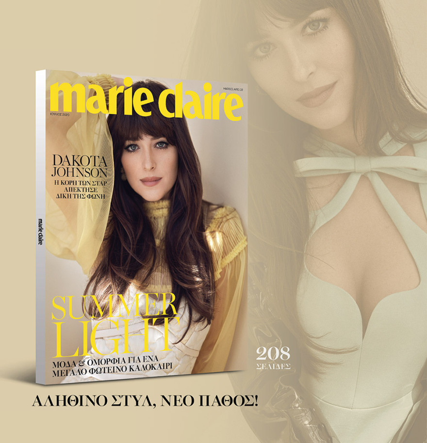 Μη χάσετε το ΘΕΜΑ που κυκλοφορεί