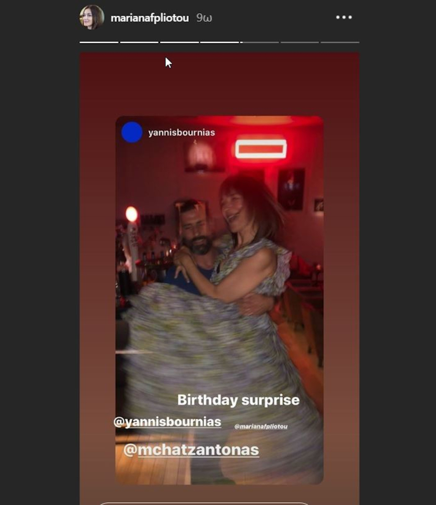 Μαρία Ναυπλιώτου: Το πάρτι έκπληξη για τα γενέθλιά της και οι χορευτικές φιγούρες 