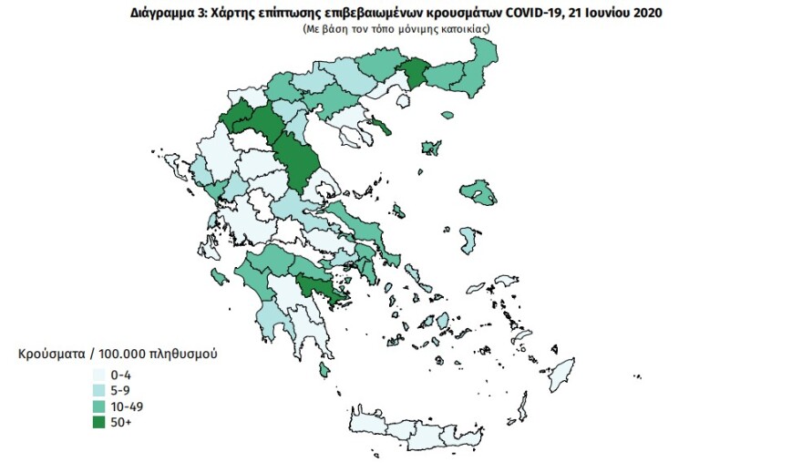 Κορωνοϊός: Δέκα νέα κρούσματα στη χώρα - Κανένας θάνατος