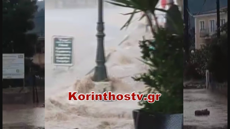 Καιρός: Άνοιξαν οι ουρανοί στην Κόρινθο -  Σε ποτάμια μετατράπηκαν οι δρόμοι 