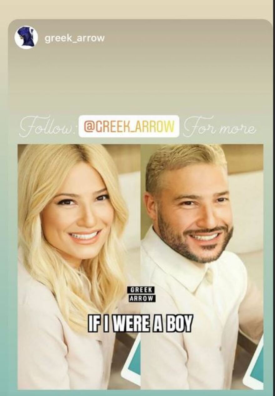 Φαίη Σκορδά: Δείτε τη φωτογραφία της αν είχε γεννηθεί αγόρι