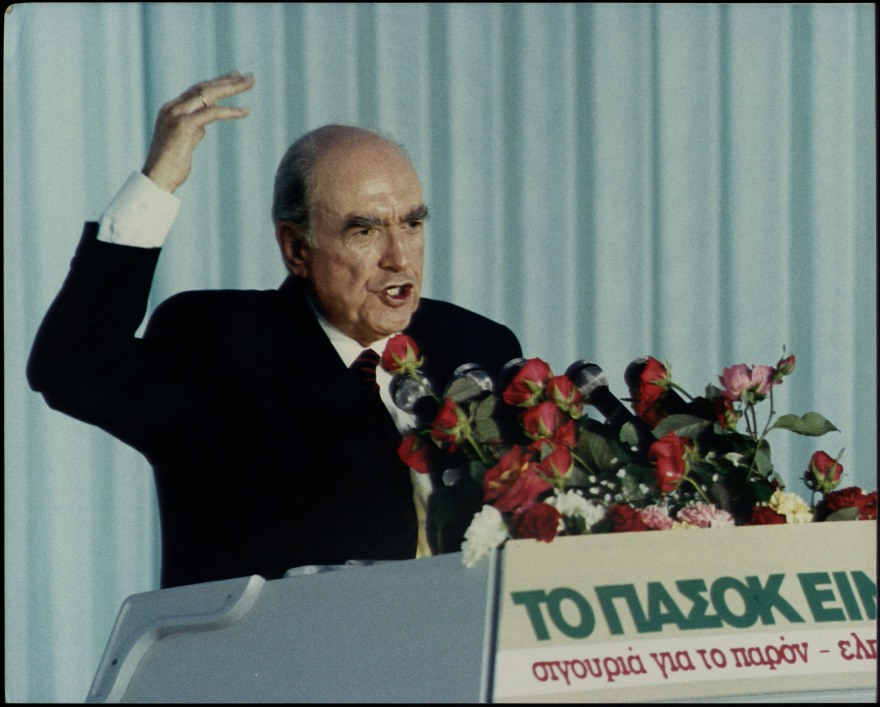 Ανδρέας Παπανδρέου: 24 χρόνια από τον θάνατο του ιδρυτή του ΠΑΣΟΚ 
