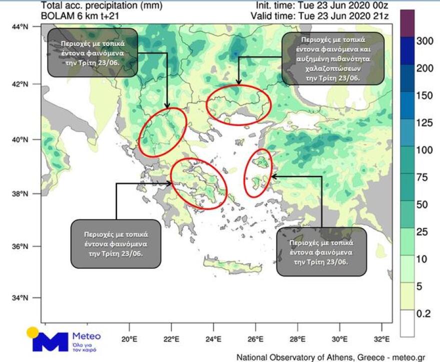 Καιρός: Ισχυρές καταιγίδες, χαλάζι και κεραυνοί σήμερα - Δείτε χάρτες και βίντεο