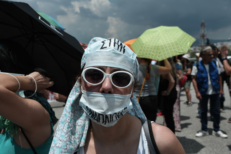 Διαμαρτυρία καθηγητών έξω από το υπουργείο Παιδείας