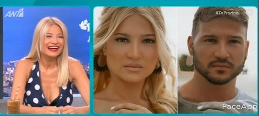 FaceApp: Οι διάσημοι αλλάζουν φύλο και το Ιnstagram «παίρνει φωτιά»