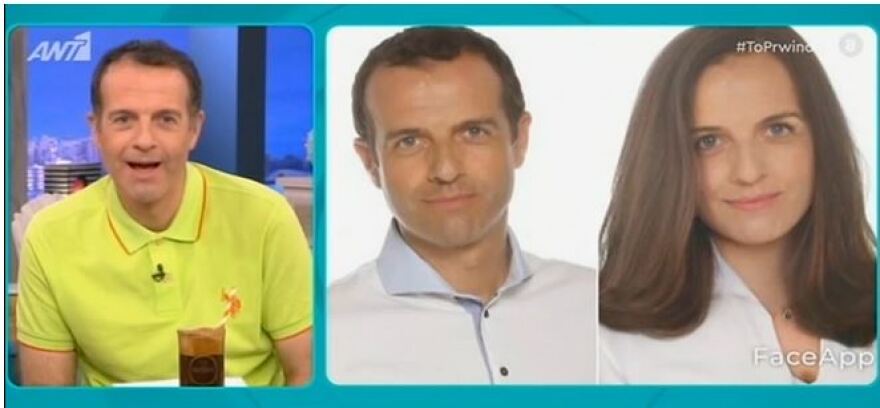 FaceApp: Οι διάσημοι αλλάζουν φύλο και το Ιnstagram «παίρνει φωτιά»