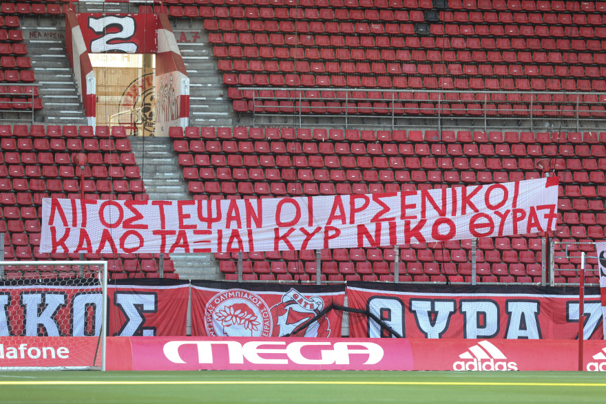 Το πανό των οπαδών του Ολυμπιακού για τον Νίκο Αλέφαντο στο «Γ. Καραϊσκάκης»