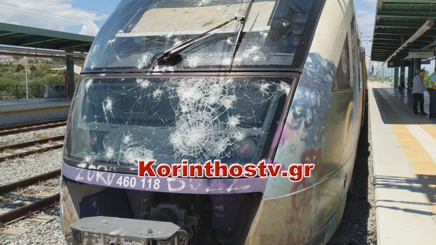 Νεαρός Ρομά παρασύρθηκε από τον Προαστιακό - Επεισόδια από συγγενείς του 