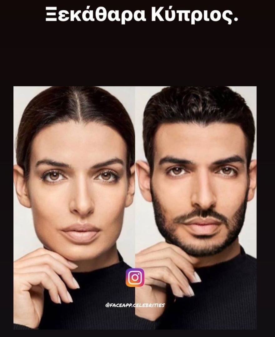 FaceApp: Οι διάσημοι αλλάζουν φύλο και το Ιnstagram «παίρνει φωτιά»