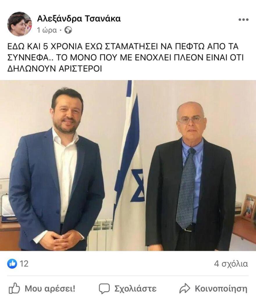 Πρώην βουλευτής ΣΥΡΙΖΑ κατά Παππά: Με ενοχλεί κάποιοι να δηλώνουν αριστεροί