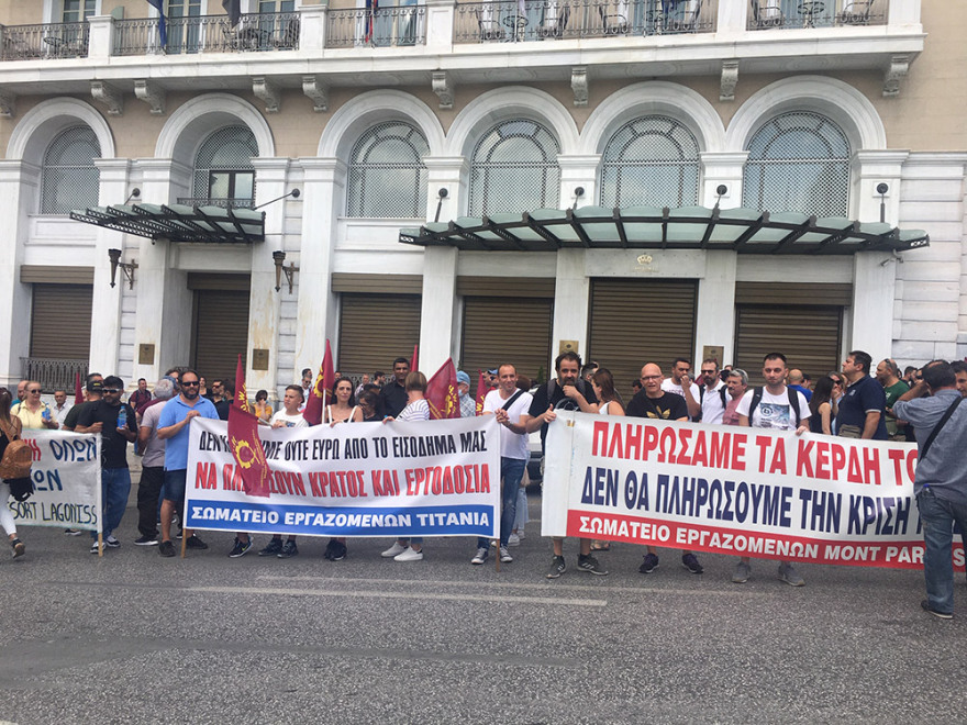 Νέα κινητοποίηση στο Σύνταγμα από τους εργαζόμενους στον τουρισμό και τον επισιτισμό 