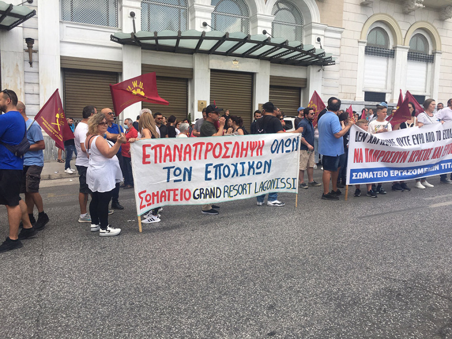 Νέα κινητοποίηση στο Σύνταγμα από τους εργαζόμενους στον τουρισμό και τον επισιτισμό 