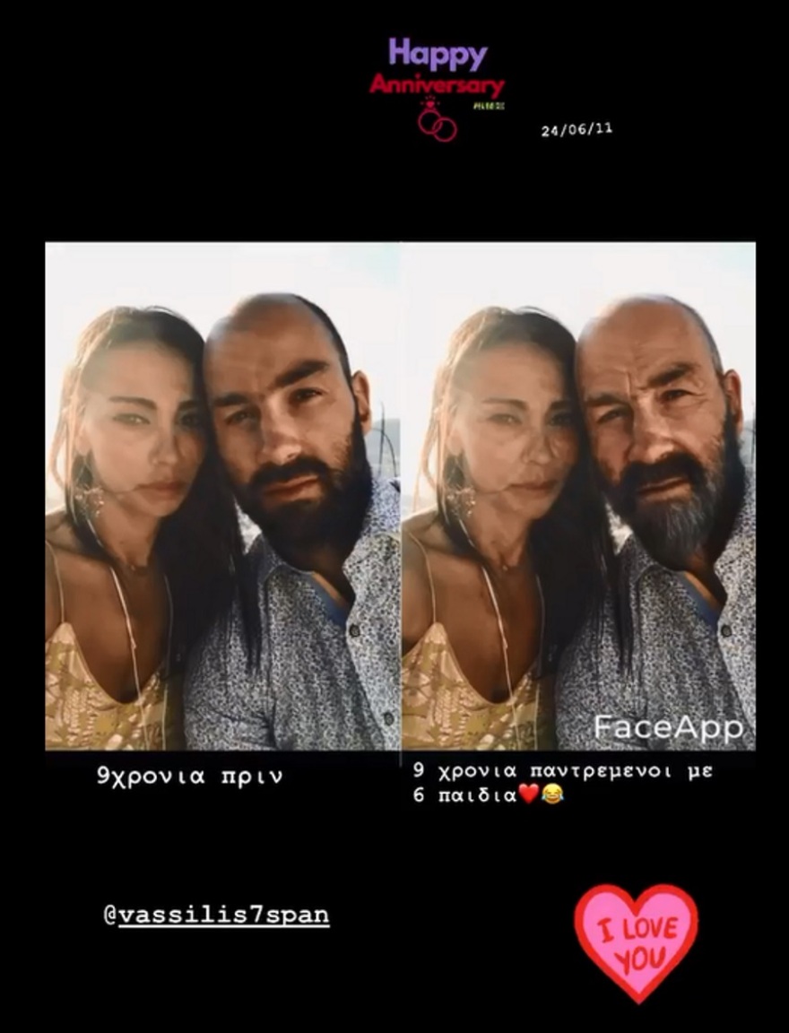 Χοψονίδου & Σπανούλης: Η εικόνα τους μετά από 9 χρόνια γάμου και έξι παιδιά