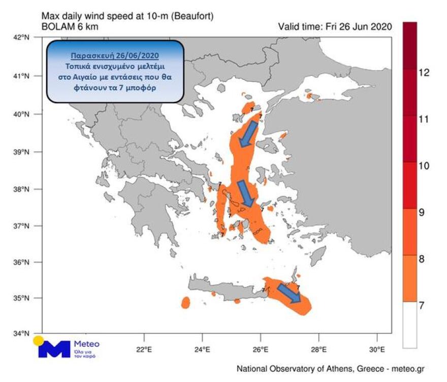 Ο καιρός το Σαββατοκύριακο: Δείτε τις υψηλές θερμοκρασίες ανά περιοχή