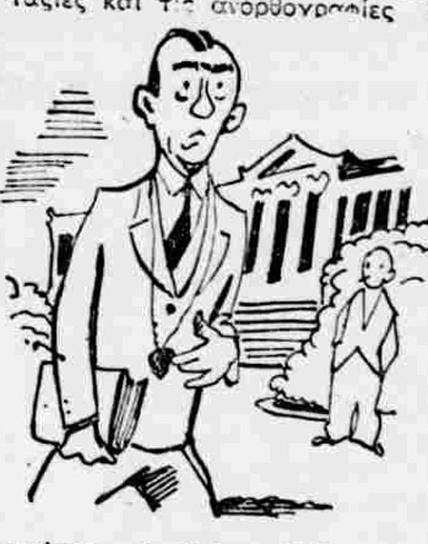 Το φυλακτό: Όταν τα Ελληνόπουλα δίνουν εξετάσεις!   