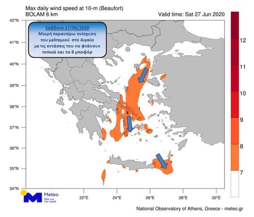 Καιρός για... παραλία το Σάββατο: Άνοδος θερμοκρασίας και ενισχυμένοι άνεμοι στα πελάγη