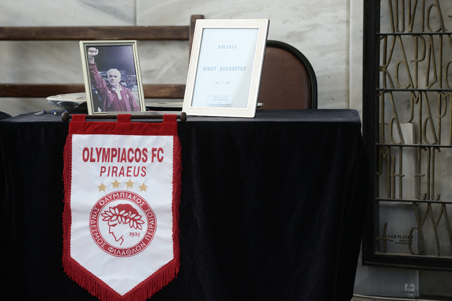 Νίκος Αλέφαντος: Το τελευταίο αντίο στο «παλικάρι» των γηπέδων