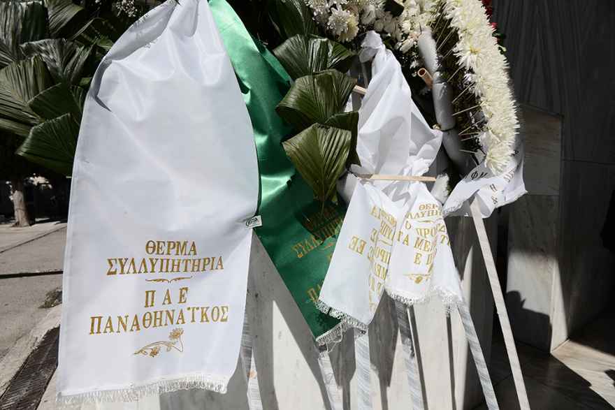 Νίκος Αλέφαντος: Το τελευταίο αντίο στο «παλικάρι» των γηπέδων