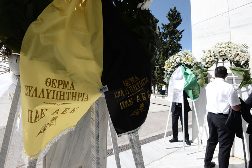 Νίκος Αλέφαντος: Το τελευταίο αντίο στο «παλικάρι» των γηπέδων