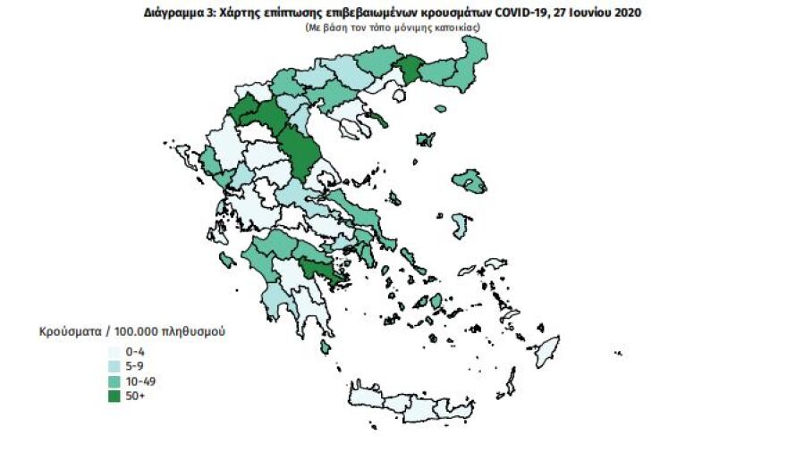 Κορωνοϊός: Πού καταγράφηκαν τα 23 νέα κρούσματα - Θετικοί και τρεις ασυμπτωματικοί μετανάστες στη Λέσβο