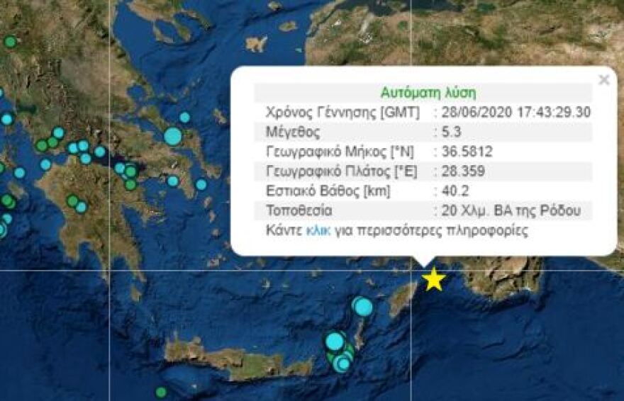 Ισχυρός σεισμός 5,3 Ρίχτερ κοντά στη Ρόδο