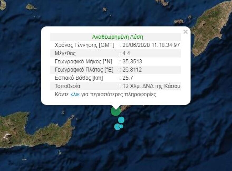 Σεισμός 4,4 Ρίχτερ στην Κάσο