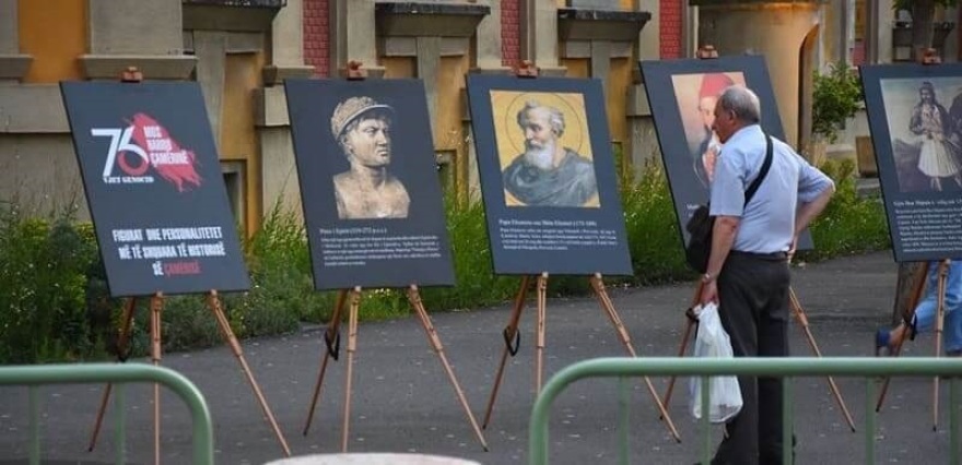 Εκδηλώσεις - πρόκληση στην Αλβανία για την... «Γενοκτονία των Τσάμηδων»!