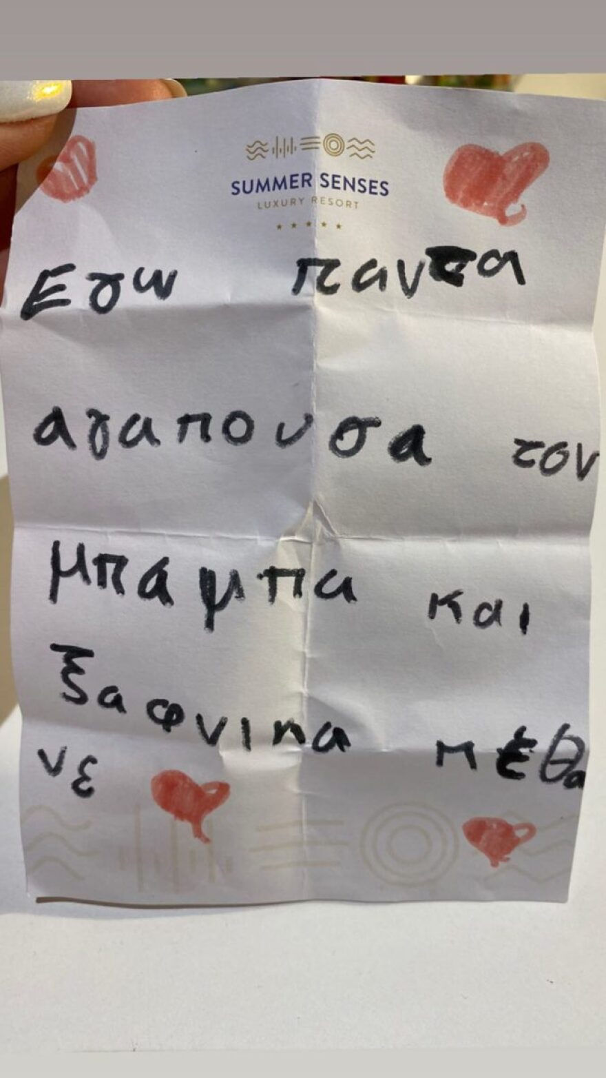 Βικτώρια Καρύδα: Η τούρτα γενεθλίων στον τάφο του δολοφονημένου Γιάννη Μακρή - Τα συγκλονιστικά σημειώματα των παιδιών τους