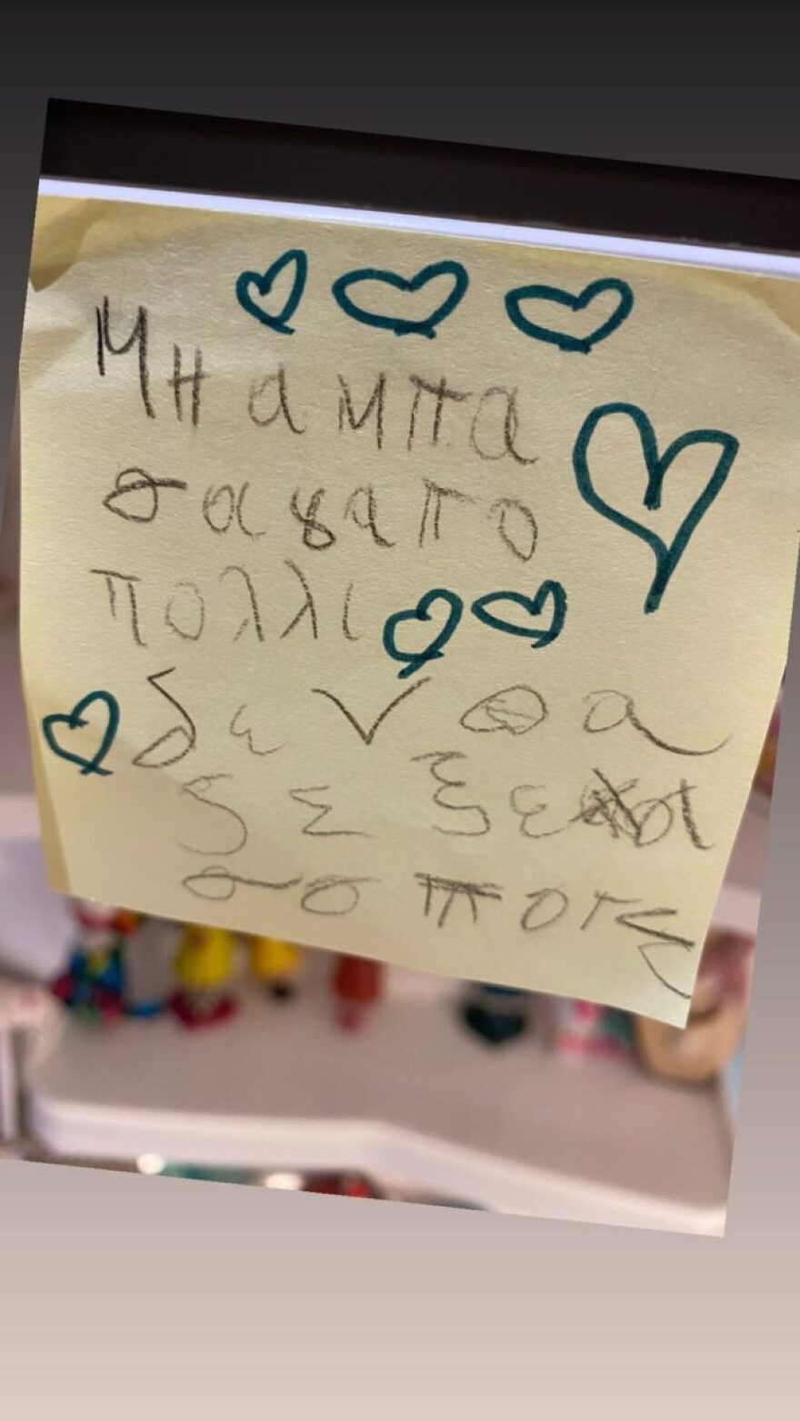 Βικτώρια Καρύδα: Η τούρτα γενεθλίων στον τάφο του δολοφονημένου Γιάννη Μακρή - Τα συγκλονιστικά σημειώματα των παιδιών τους