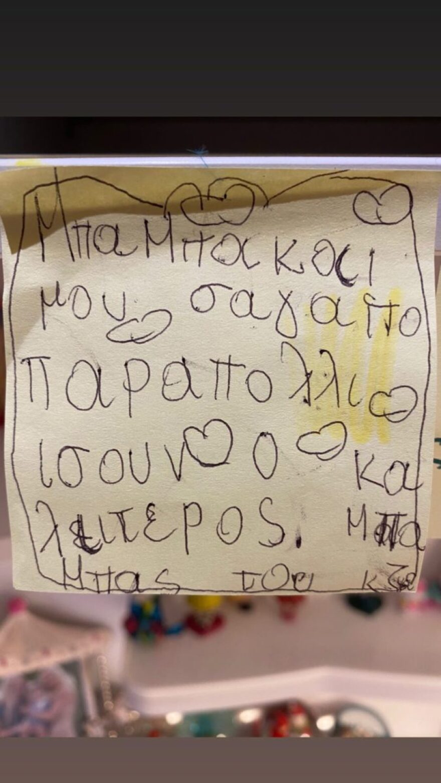 Βικτώρια Καρύδα: Η τούρτα γενεθλίων στον τάφο του δολοφονημένου Γιάννη Μακρή - Τα συγκλονιστικά σημειώματα των παιδιών τους