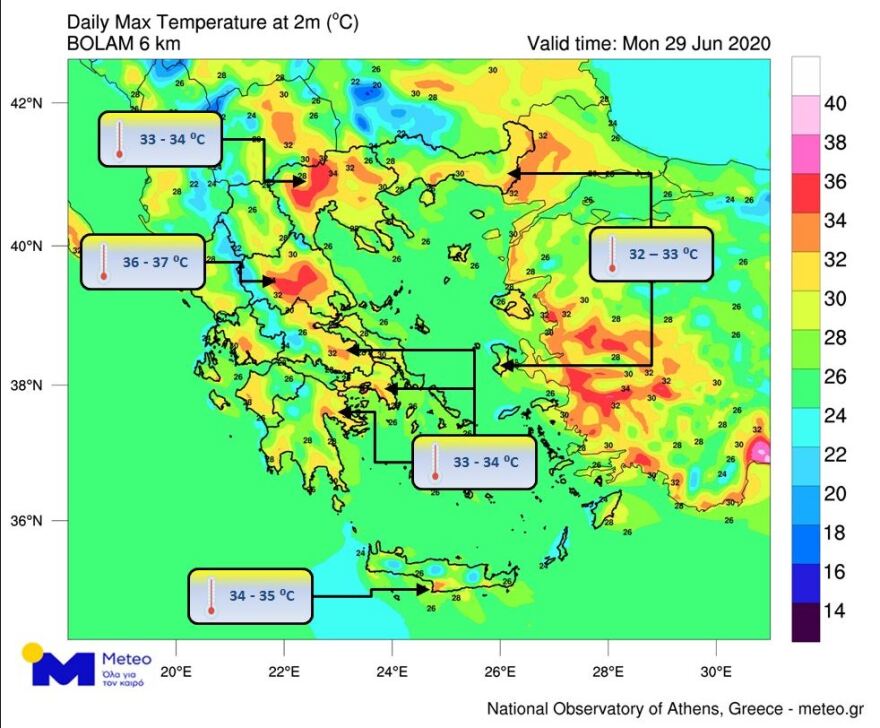 Καιρός: Πού θα «χτυπήσουν» τα 38άρια - Δείτε χάρτες