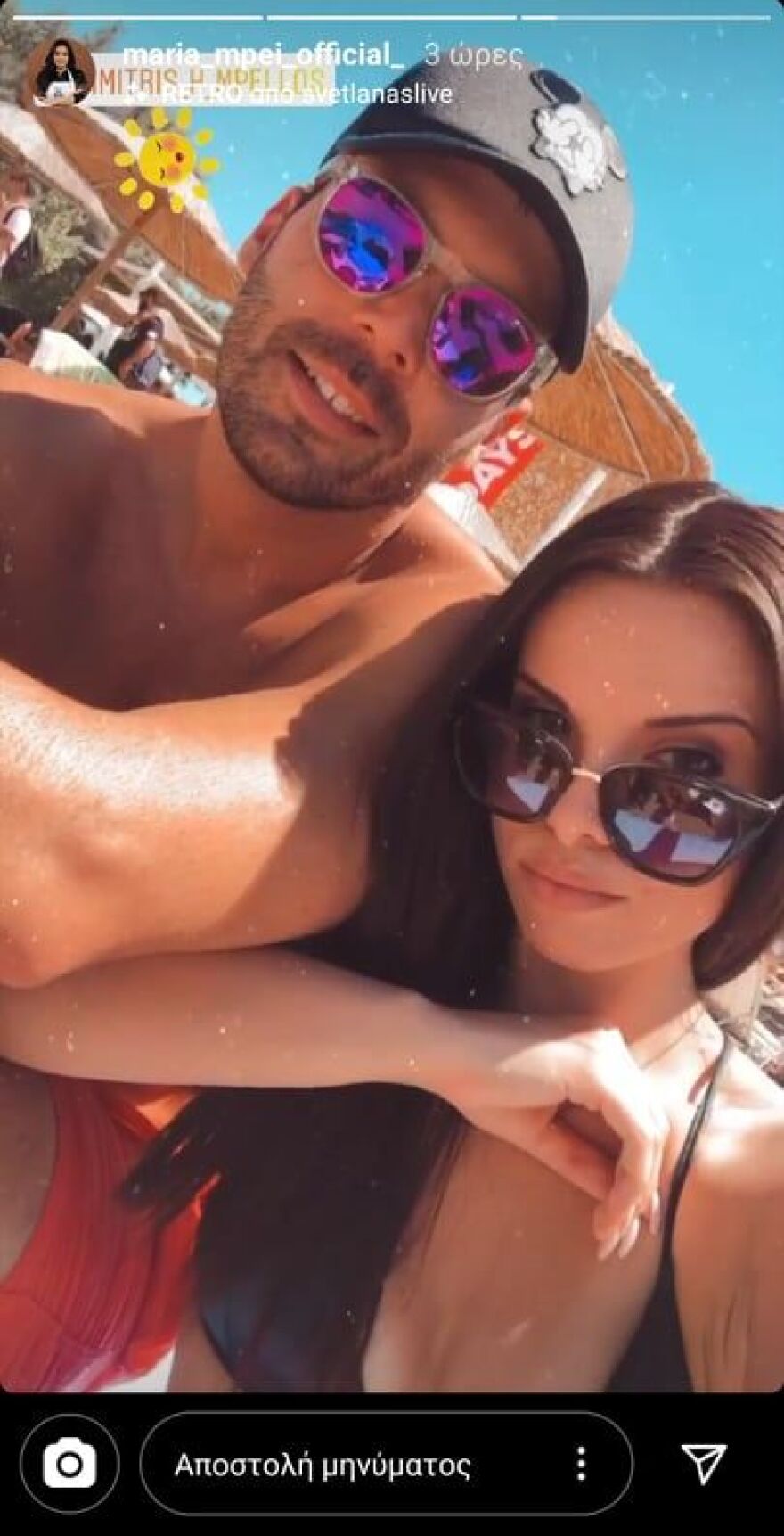 Η Μαρία Μπέη χωρίς μακιγιάζ - Δείτε φωτογραφία