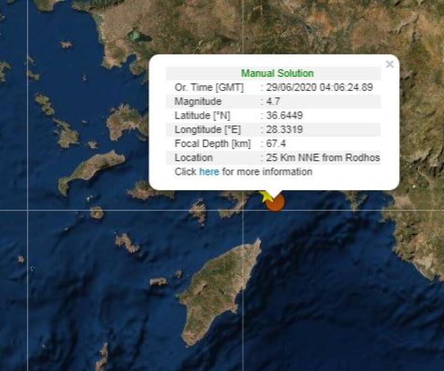 Σεισμός 4,7 Ρίχτερ ανοιχτά της Ρόδου