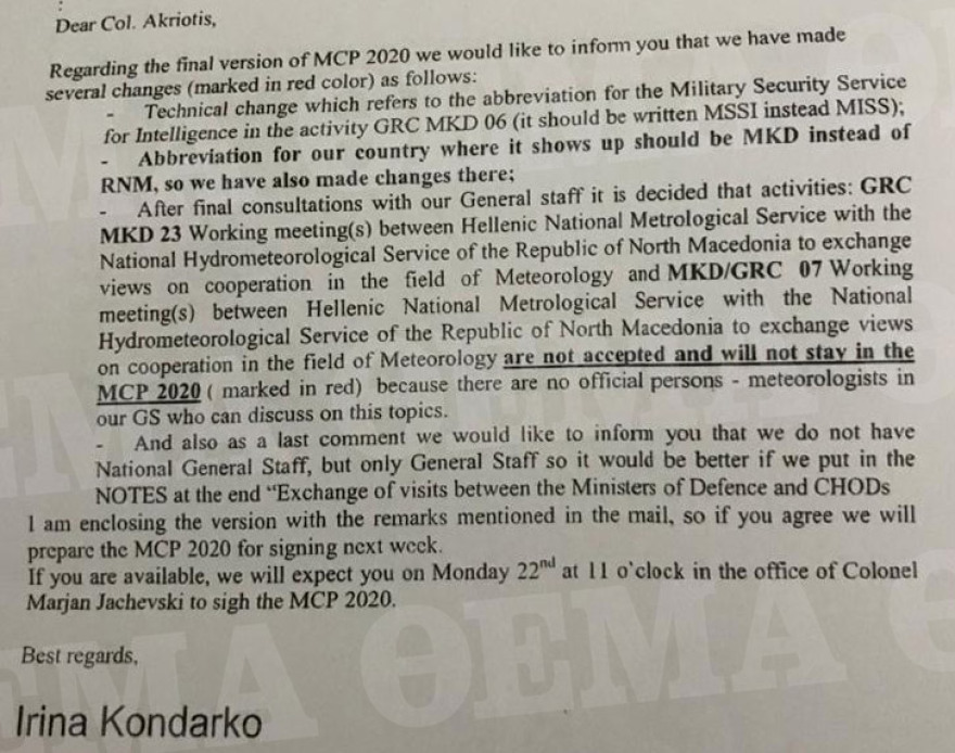 Μπαϊράκι από τους Σκοπιανούς: Απαιτούν η Ελλάδα να τους αποκαλεί «Μακεδονία»!