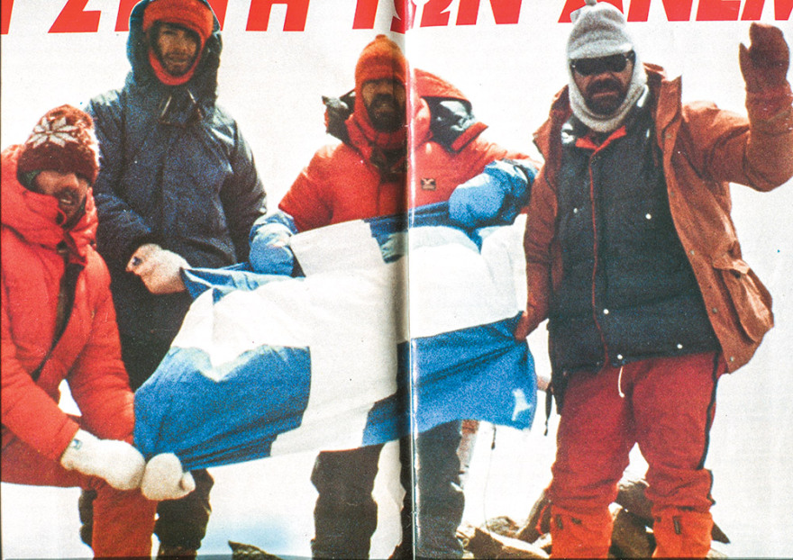 Πέτρος Καψομενάκης: Ανέβηκα μέχρι τα Ιμαλαϊα, μα έμεινα άγνωστος