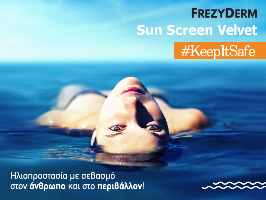 #KeepItSafe από την imba και τη Frezyderm