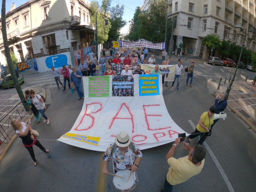 ΠΟΕΔΗΝ: Τραυματίστηκε ο Γιαννάκος στην πορεία 