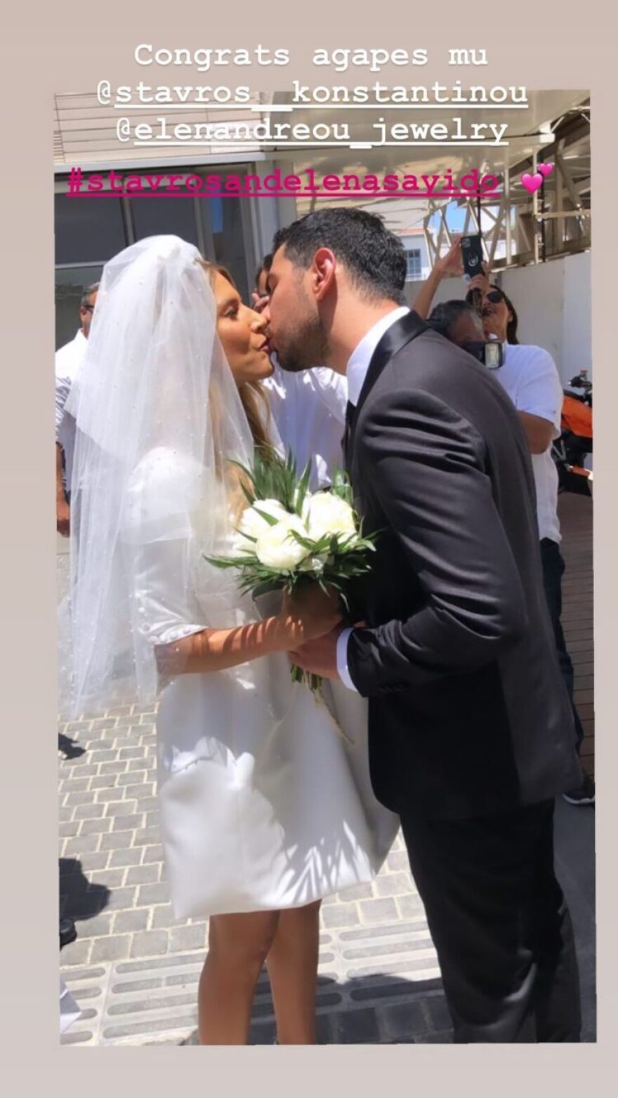 Σταύρος Κωνσταντίνου: Ο νικητής του Super Idol μόλις παντρεύτηκε