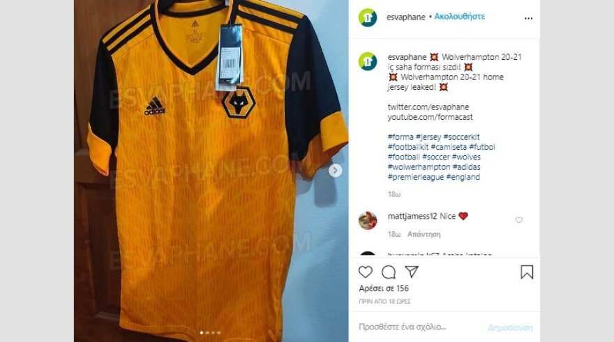 Αγγλικά Μέσα:  Στο «Μολινό» η ρεβάνς Γουλβς-Ολυμπιακός