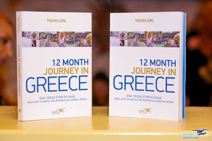 To 12 Month Journey In Greece της Μαρκέλλας Σαράιχα Φέσσα υποψήφιο για τα βραβεία Public 2020
