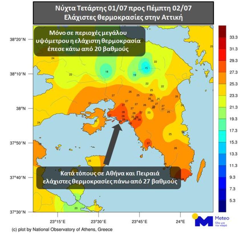 Καιρός στην Αθήνα: Καύσωνας με 37άρια - Δείτε τις σημερινές θερμοκρασίες