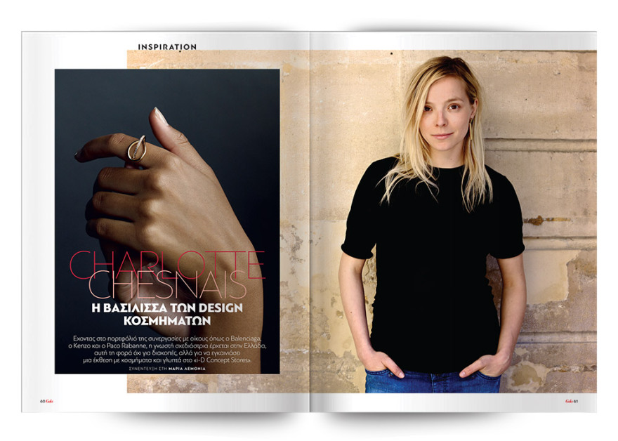 Αυτή την Κυριακή μη χάσετε το Πρώτο Θέμα! 